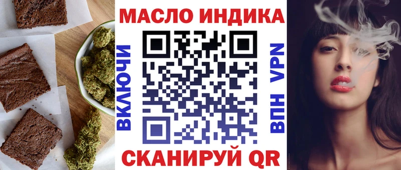 Купить где  Куровское  Печенье с ТГК конопля 