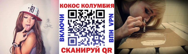 Купить  Куровское  КОКАИН 98% 