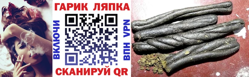 ГАШ гашик  Купить закладки  Куровское 