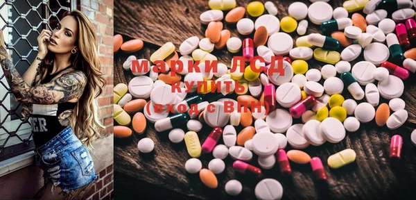 COCAINE Алексеевка