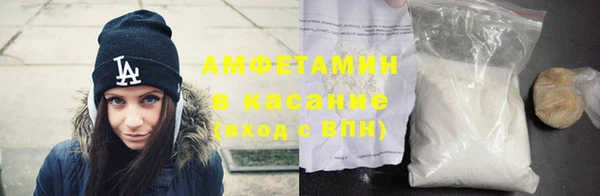 COCAINE Алексеевка
