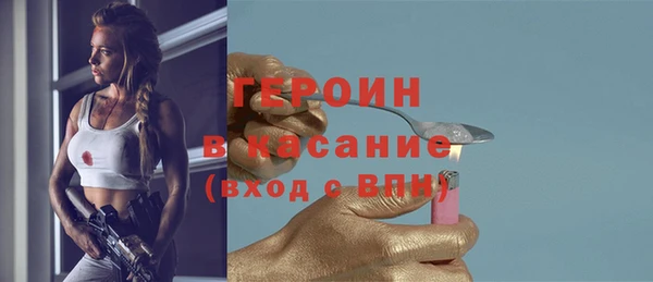 кокаин премиум Алексин