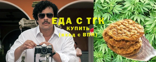 COCAINE Алексеевка