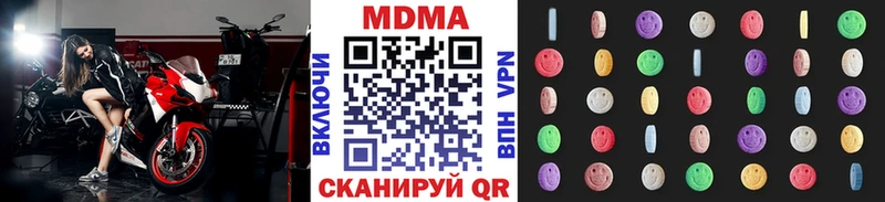 Купить где  Куровское  МДМА crystal 