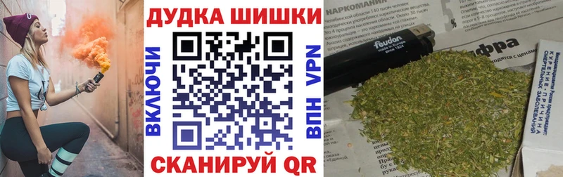 Бошки марихуана SATIVA & INDICA  Купить  Куровское 